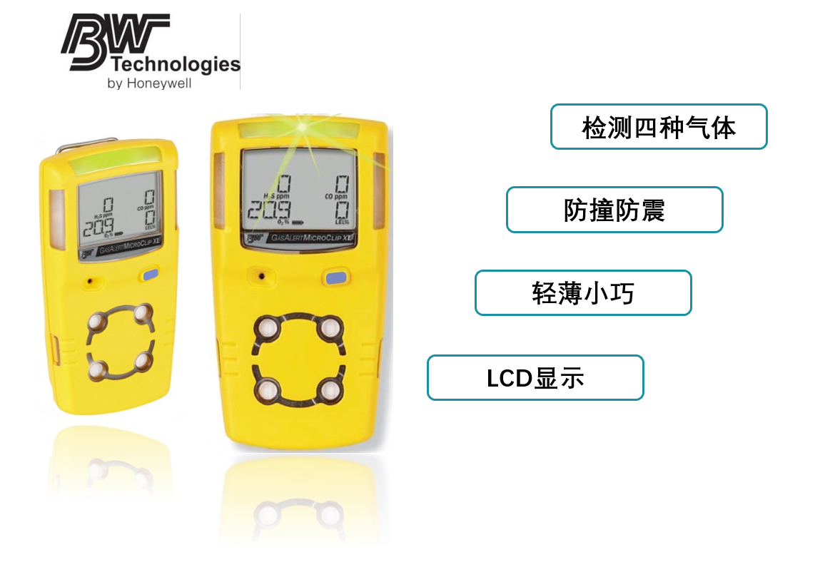  氣體檢測(cè)儀多久校準(zhǔn)一次？