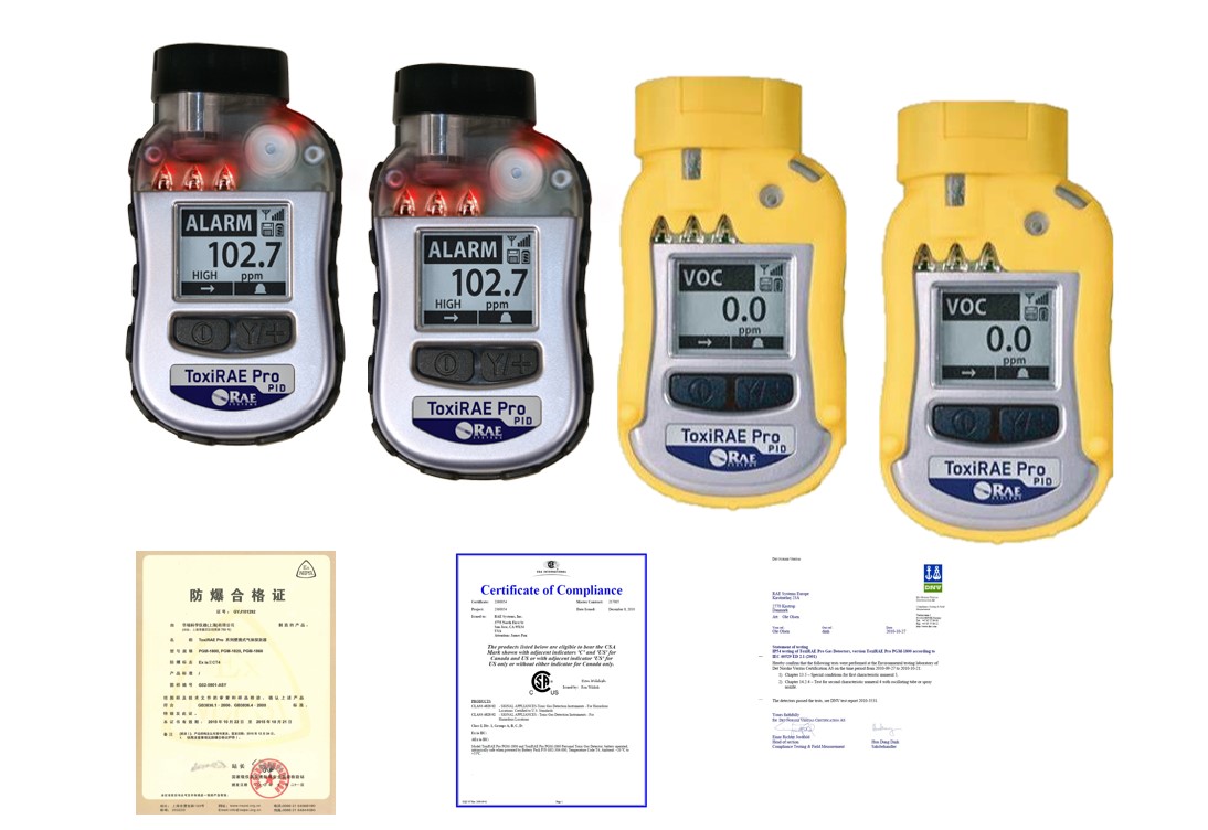 PGM-1800氣體檢測(cè)儀